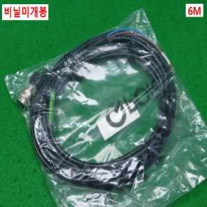노89071/미사용브레이크케이블/BKCNS1-6L/6M/삼원ACT