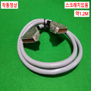초35196/증설케이블/G2C-E121/약1.2M