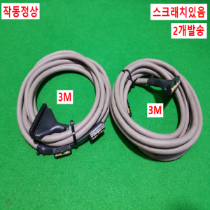 초35199/버스케이블/길이약3M/2개발송