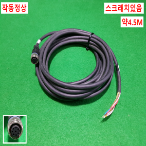 초35202/8핀연장케이블/약4.5M