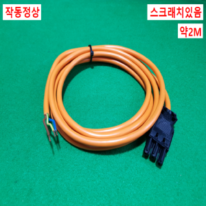 초35203/케이블/약2M/GST1813K1B