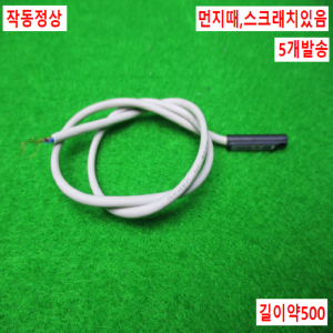 노16322/실린더센서/D-A93/5개발송/SMC