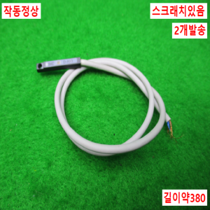 노16324/실린더센서/D-A93/2개발송/SMC