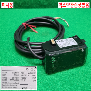 초23458/미사용마이크로미터센서,레이저변위센서세트/IG-1050/IG-028/KEYENCE