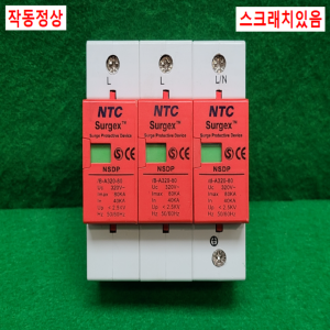 주23218/서지보호기/NSDP/B-A320-80-3/NTC