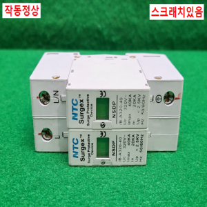 주23220/서지보호기/NSDP/B-A320-40-2/NTC