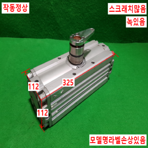 초16025/공압회전실린더/CDRA1BS100-180CZ