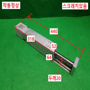 초16029/전동실린더/EGSL-BS-55-100-12.7P/FESTO