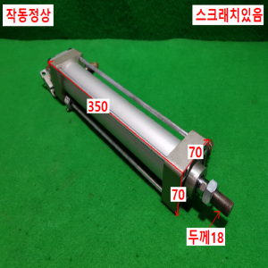 초16033/공압실린더/ACM-NB50-S250/KCC