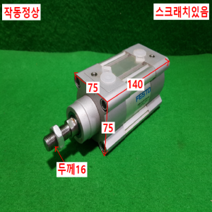 초16034/공압실린더/DSBC-63-20-PPVA-N3/FESTO