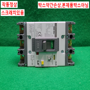 노19037/누전차단기/EBS53C/40A/LS