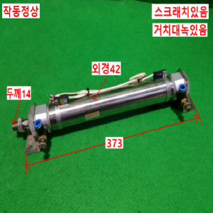 초16039/공압실린더/TCM2L40-220A-C73KL/TPC