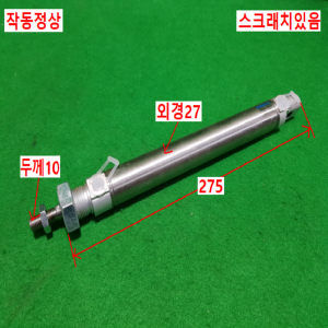 초16040/공압실린더/DSNU-25-160-P-A/FESTO