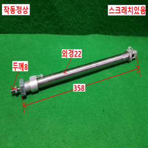 초16043/공압실린더/DSNU-20-250-P/FESTO