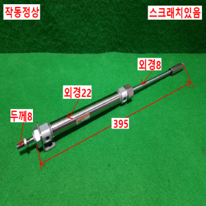 초16044/공압실린더/TCM2B20-125A-XC8-C73K/TPC