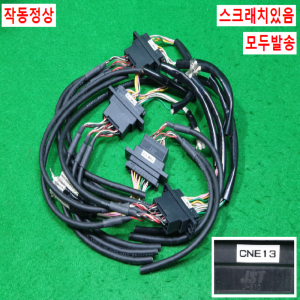 노89102/15핀연결컨넥터케이블/모두발송