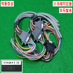 노89103/12핀연결컨넥터케이블/모두발송
