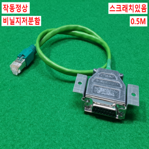 노89105/지멘스통신케이블/6XV1850-2EE50/0.5M