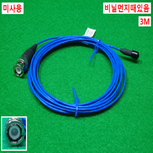 노89110/미사용통신케이블/CNP0015130/3M
