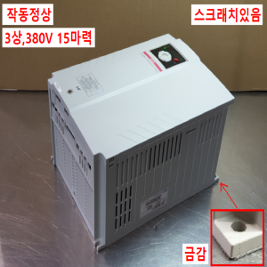 주20128/인버터/SV110iG5A-4/3상380V/15마력/LS