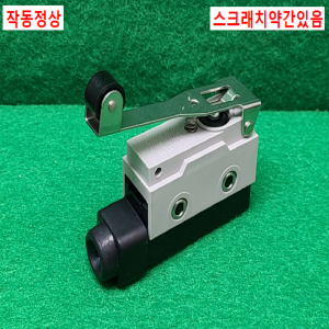 초23462/마이크로스위치,리미트스위치/KH-9016-HRL/Koino