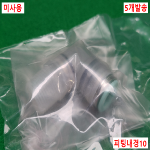 초13439/미사용클린원터치피팅,블로용엘보/KPL10-03/SMC