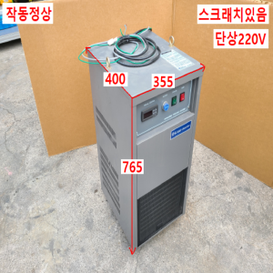 주53026/칠러냉각기,워터쿨러/DHC0-2/R-134a/동화