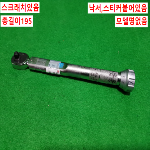 초16052/토니치토크렌치