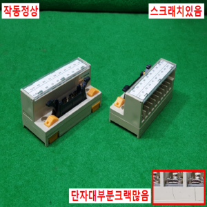 초20843/I/O단자대/TG-1H20S/2개발송