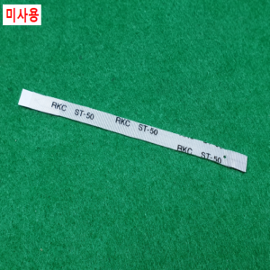 초20846/미사용산업용온도센서/RKCST-50