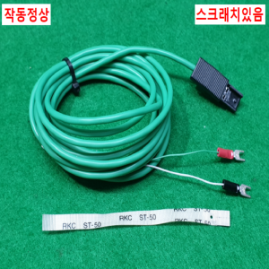 초20847/산업용온도센서/RKCST-50/W-ST50A