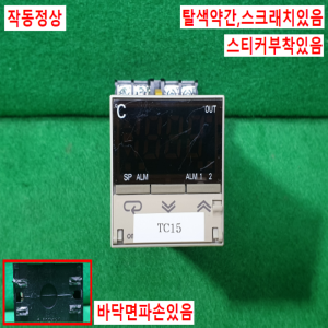 초20849/온도조절기/E5CS-R1KJU-W/오므론