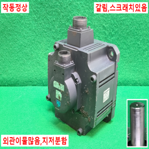 초13462/서보모터/HC-SFS202/2KW/미츠비시