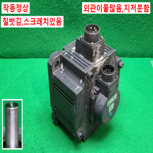 초13463/서보모터/HC-SFS202/2KW/미츠비시