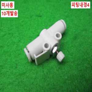 노16354/미사용공압스피드피팅/AS1002F/10개발송/SMC