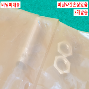 초20872/미사용근접스위치유도센서/IF7100/3개발송