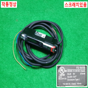 초20881/화이버센서세트/FS-N41N/FU-85Z