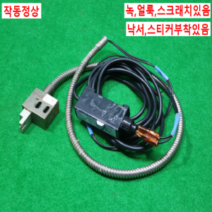 초20882/광화이버센서세트/FS2-60