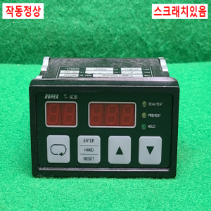 초23477/터미널/T-408-1Terminal/ROPEX