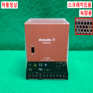 초23499/파워서플라이/CP.SNT250W24V10A/바이드뮬러