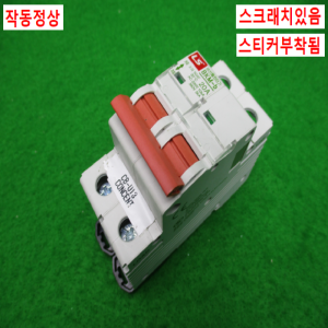 노16377/배선용차단기/BKM-b/20A/AC220V/LS