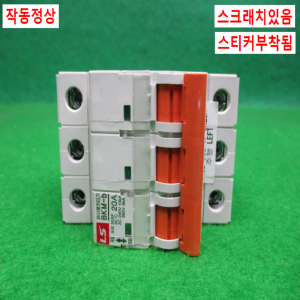 노16380/배선용차단기/BKM-b/20A/AC220V/LS