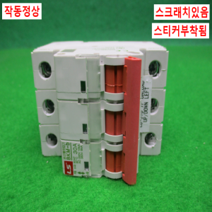 노16381/배선용차단기/BKM-b/30A/AC220V/LS