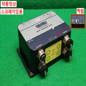 초23510/솔라파워서플라이/SCP102D24X-C02/SOLA
