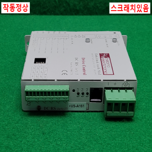 초23521/릴레이제어컨트롤러/DriveControl/DCRSbeta15/2500127X