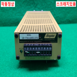 초23525/파워서플라이/18-75C12NT1370/Acopian