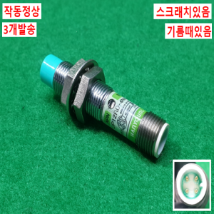 초20890/근접센서/UP12RD-4NA-C/3개발송/한영
