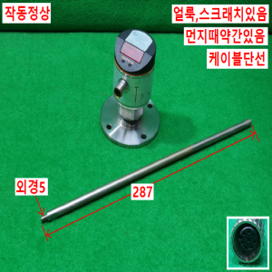 초20902/지속적연속식레벨센서/LR8000/ifm