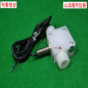 초20909/액체흐름유량센서/VR10K2-7/SiKA