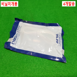 초26263/미사용공압스위치센서/DMSG-020/4개발송/AirtAC